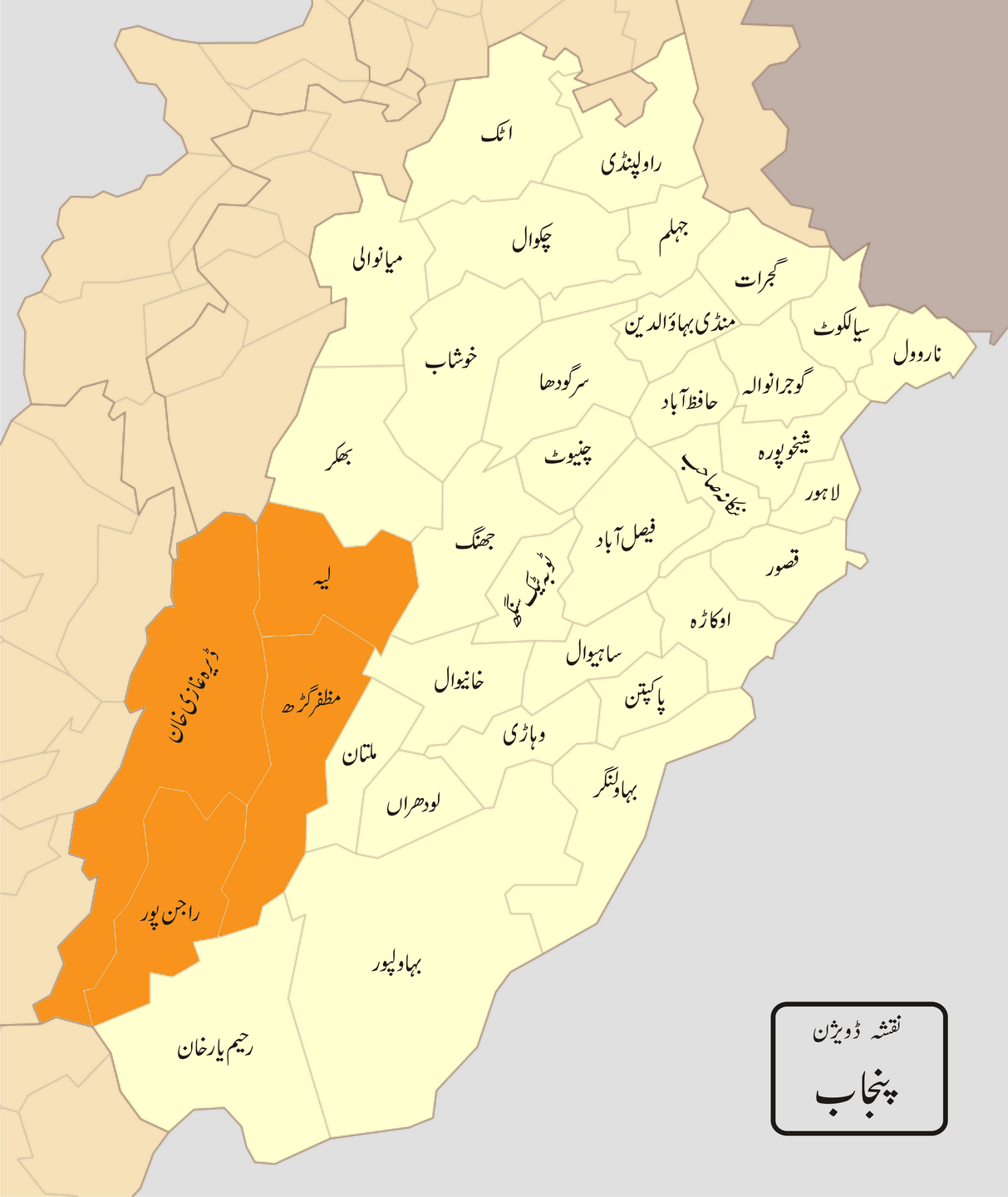 Imagem de referência relacionada a Dera Ghazi Khan, item descrito como registro de referência sobre Dera Ghazi Khan, organizado a partir de dados estruturados abertos